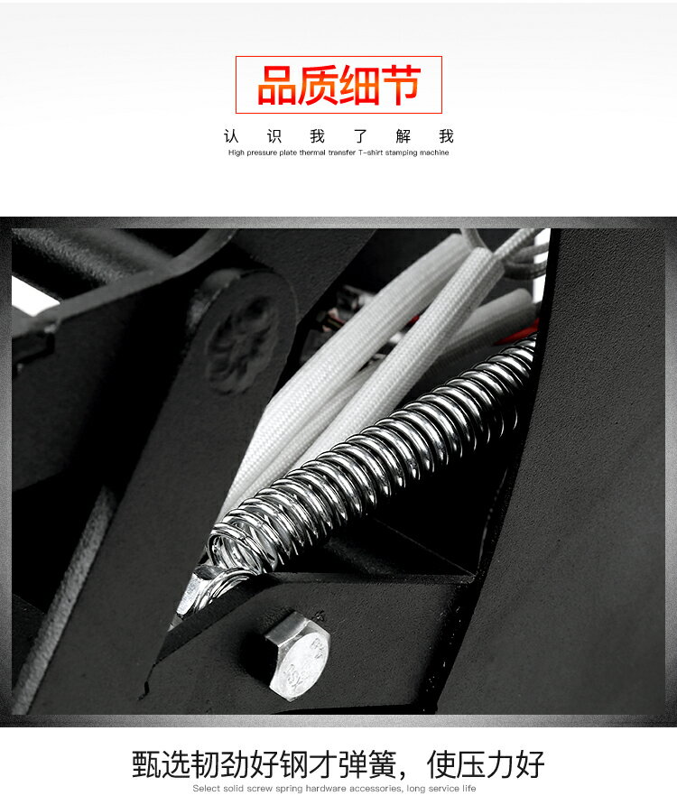 小型燙標機燙畫機12*12cm熱轉印機器220V110V設備燙印胸標領標印花壓標機 小山好物嚴選 8