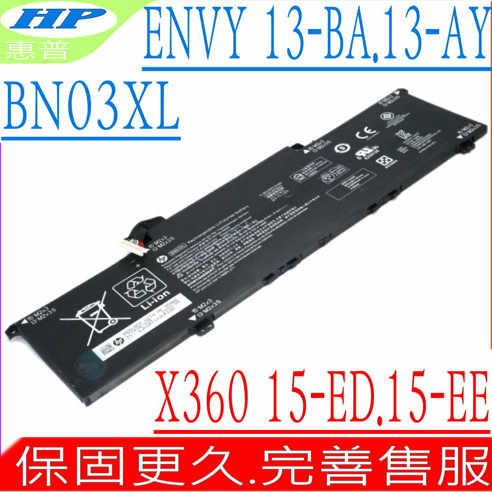 HP 15-ED，15-EE 電池 適用惠普 ENVY X360 15-ED0000，15-EE0257，15T-ED000，15-ED0006TX，15-ED0009TX，ENVY X360 13-AY0001，13-AY0004，13-AY0010，13-AY0055，13-AY0360，HSTNN-OB1O，BN03XL