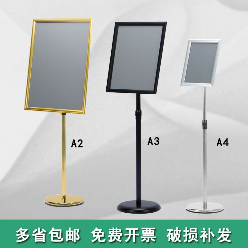 免運 開立發票 展示牌 立牌 導向牌 不鏽鋼立牌指示牌落地指示牌倉庫廣告牌水牌戶外展示架導向牌
