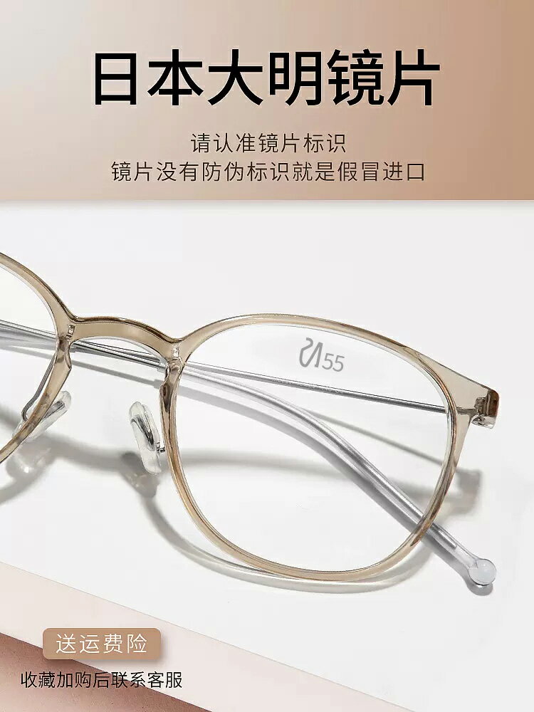 2024新款時尚年輕老光眼鏡女士高檔品牌正品老花鏡高清老人防藍光