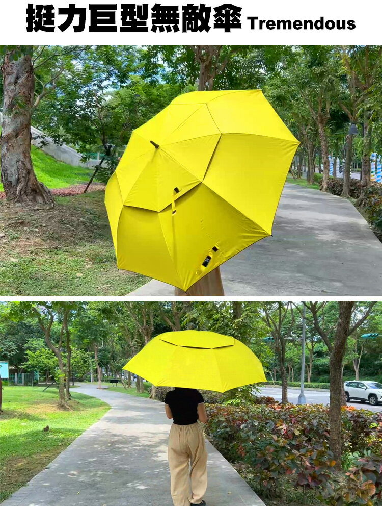 雨天必備超大抗風無敵傘-D TDN【QIDINA】 6