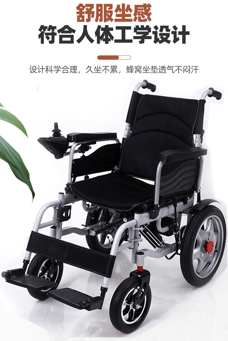 【品牌】電動輪椅智能全自動專用老年人殘疾人折疊輕便代步車雙座