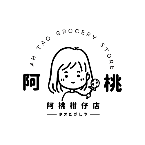 阿桃柑仔店