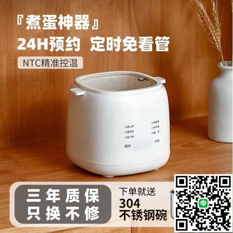 110V美規家用蒸蛋器煮蛋器自動斷電小型多功能雞蛋早餐神器英規
