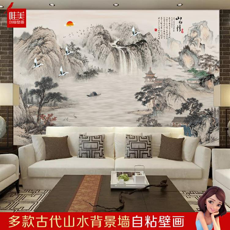 .山水畫中式墻紙自粘一整張年畫壁畫貼紙客廳電視背景墻貼畫仿古