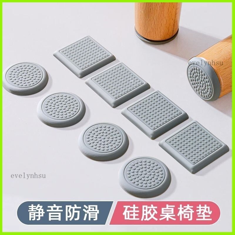 矽膠沙發桌腳墊 桌子腿防滑耐磨固定器 防移動加厚防滑墊 矽膠靜音墊 桌腳增高 傢俱增高墊 墊高塊 增高墊