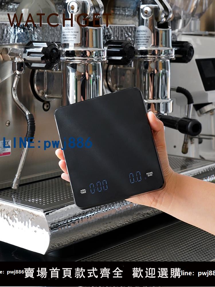 【便宜有好貨】watchget咖啡電子秤手沖家用廚房小豆稱重器計時克意式濃縮稱充電