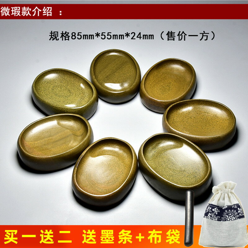 特價處理品 老坑小楷硯臺 掌中寶 老坑黃魚子文房四寶書法筆添