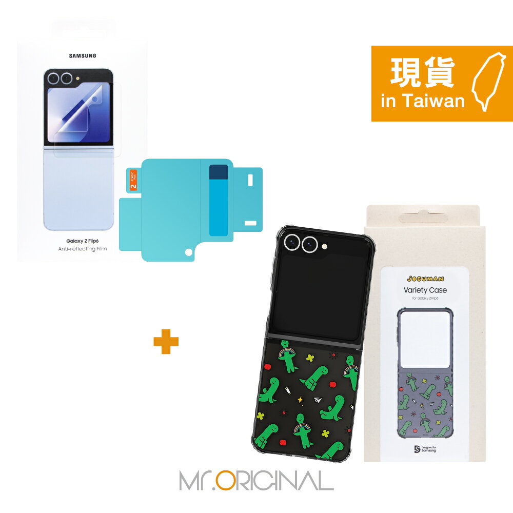 【贈送原廠保護貼】SAMSUNG 原廠盒裝 Galaxy Z Flip6 Joguman聯名保護殼_綠色(FPF741)