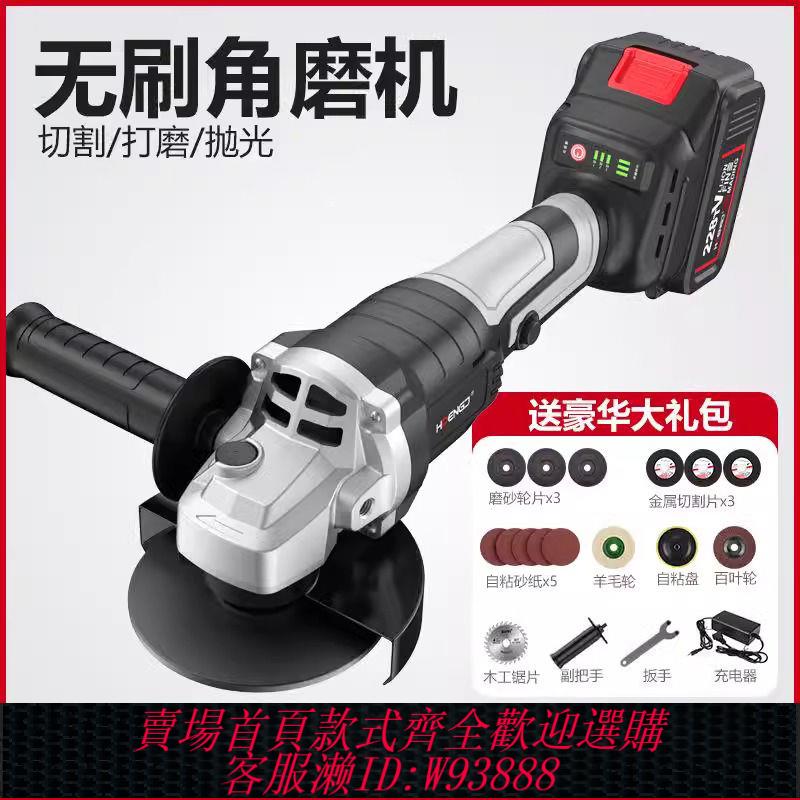 {公司貨 最低價}德國無刷角磨機充電式大功率鋰電切割機多功能打磨拋光超長待機