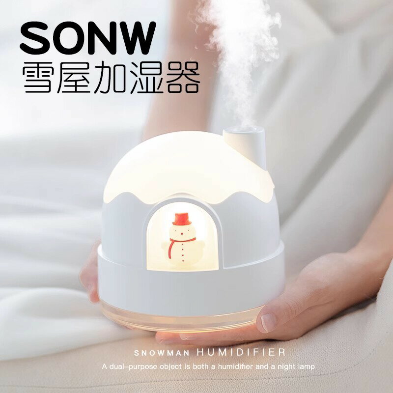 加濕器 加濕器家用靜音臥室小型孕婦嬰兒辦公室桌面宿舍室內空氣生日禮物【林之舍】