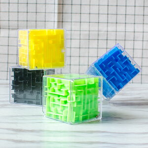 3D立體迷宮 磁性魔方球 兒童益智早教智力玩具 幼兒園學生獎勵 迷你攜帶型 掌上型平衡遊戲 迷宮尺 彈珠 贈品 禮品