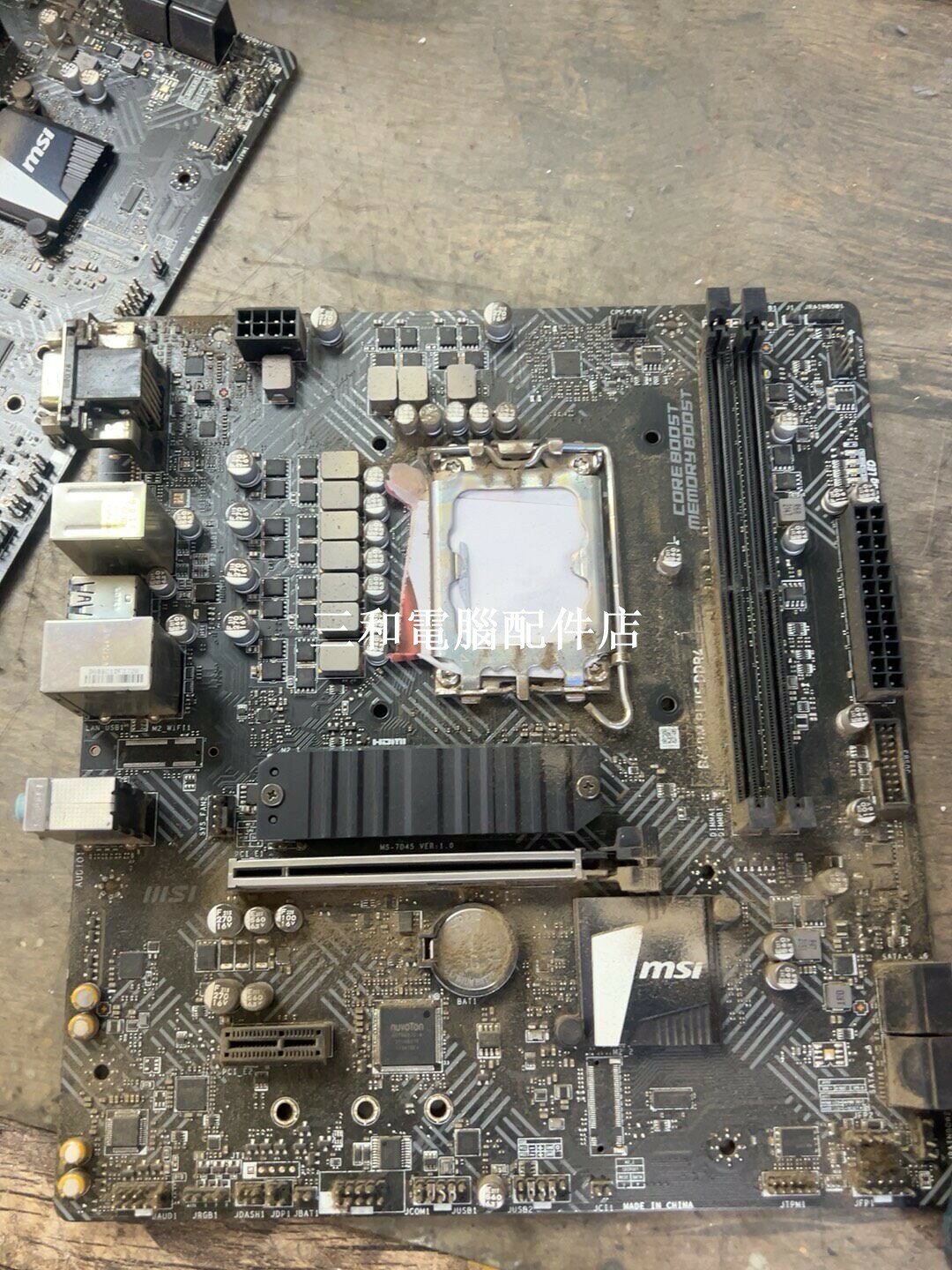 微星 B660M PLUS DDR4 主機板 12 13 代 CPU 支援 2 5G 網絡卡 USB 3 0 SATA 完好如新 實拍展示