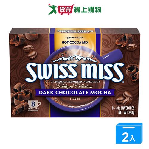 SWISS MISS黑摩卡風味可可粉248G【兩入組】【愛買】