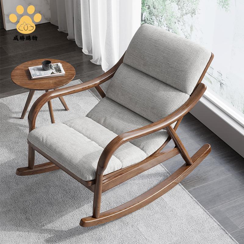 免運 可開發票!旺恒新中式搖椅實木 懶人沙發 休閑家用逍遙椅客廳陽臺 單人睡椅躺椅WW927