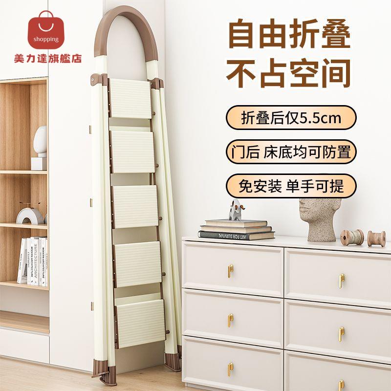 梯子 人字梯 鋁合金梯子 摺疊梯 鋁合金踏板家用梯子伸縮折疊人字梯加寬加厚室內樓梯五六七八步梯 八折減免 特價出 可開發票