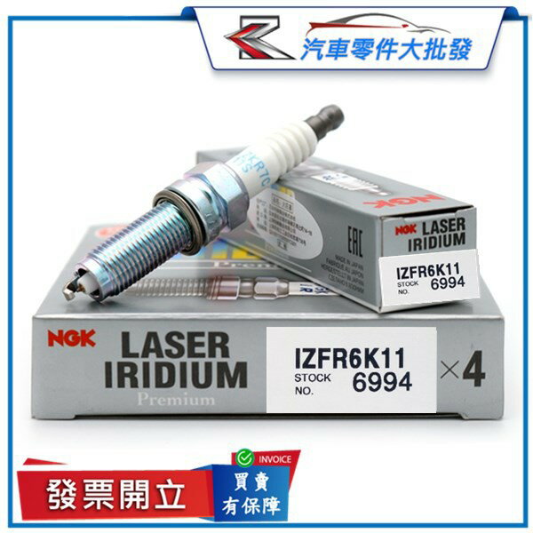 昊斯達 IZFR6K11 本田 K12 2.0 LEGEND 喜美八代 銥合金 火星塞 日本NGK