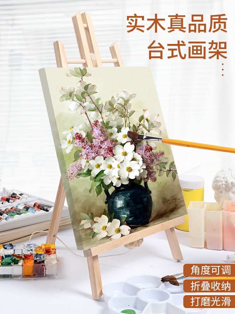 迷你小畫架木質初學者臺式桌面畫架水粉展示架平板支架式便攜兒童素描桌上油畫架可折疊畫畫三角架水彩小畫板