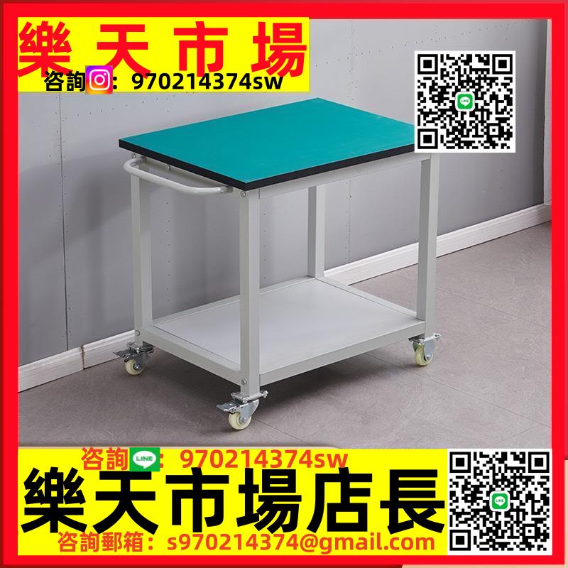 定製防靜電工作臺帶輪子可移動桌雙層手推車周轉車物料車不銹鋼小推車