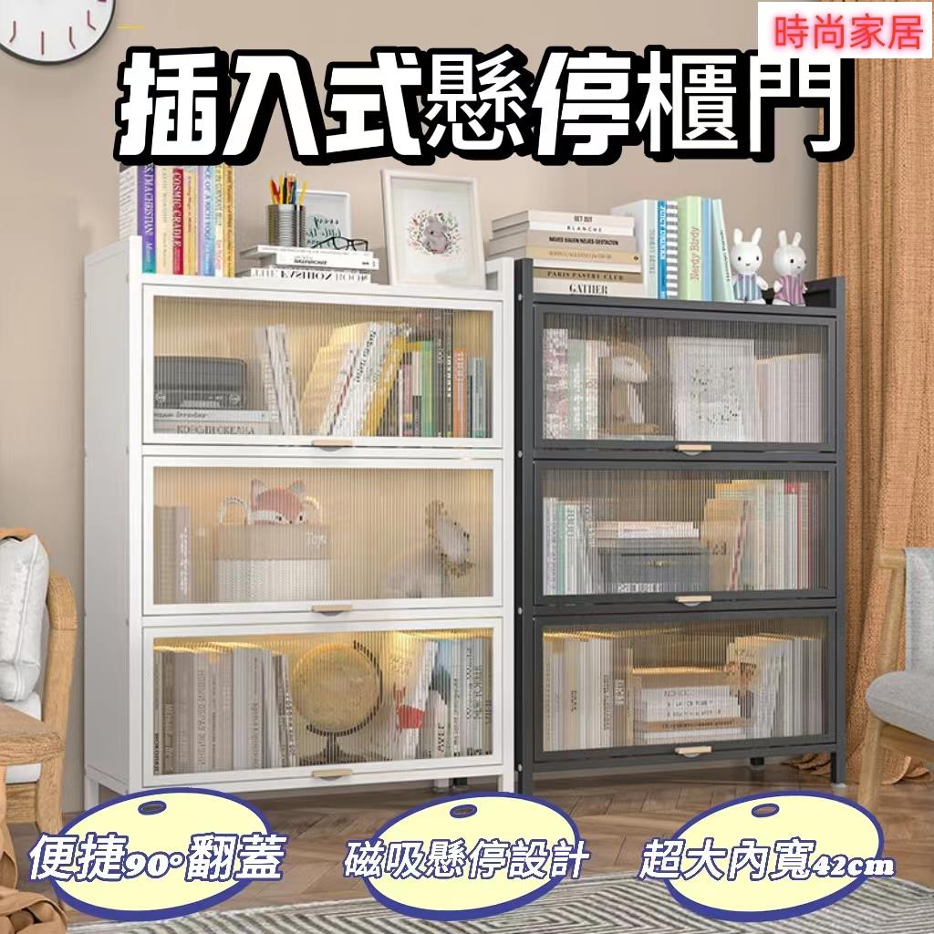 附發票 支援貨到付款? 免運 加寬廚房置物架 廚房收納櫃 防蟑螂廚櫃 櫥櫃 電器碗碟微波爐置物櫃 鍋具零食玩具儲物架 四五層架