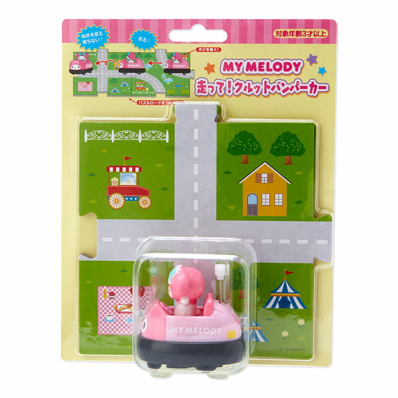 真愛日本 美樂蒂 美樂蒂發條車 造型發條碰碰車玩具 碰碰車 玩具車 兒童玩具 HD47
