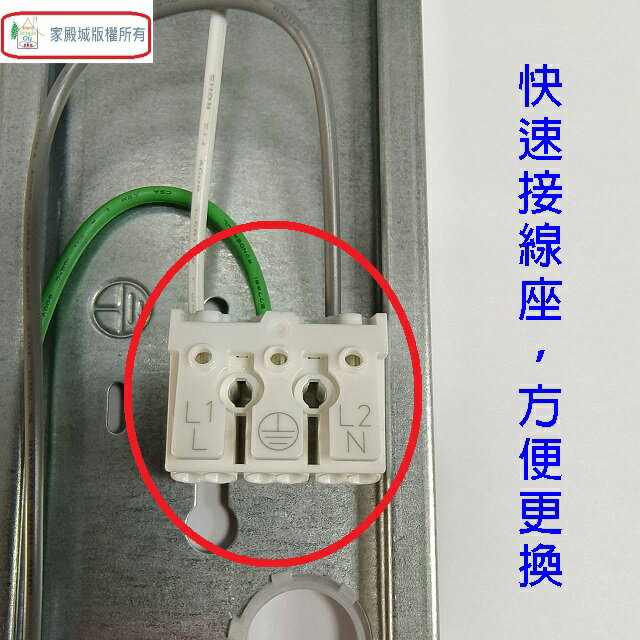 東亞 LTS-4143XAA /4243XAA 四尺 山型燈具(含燈管) 1