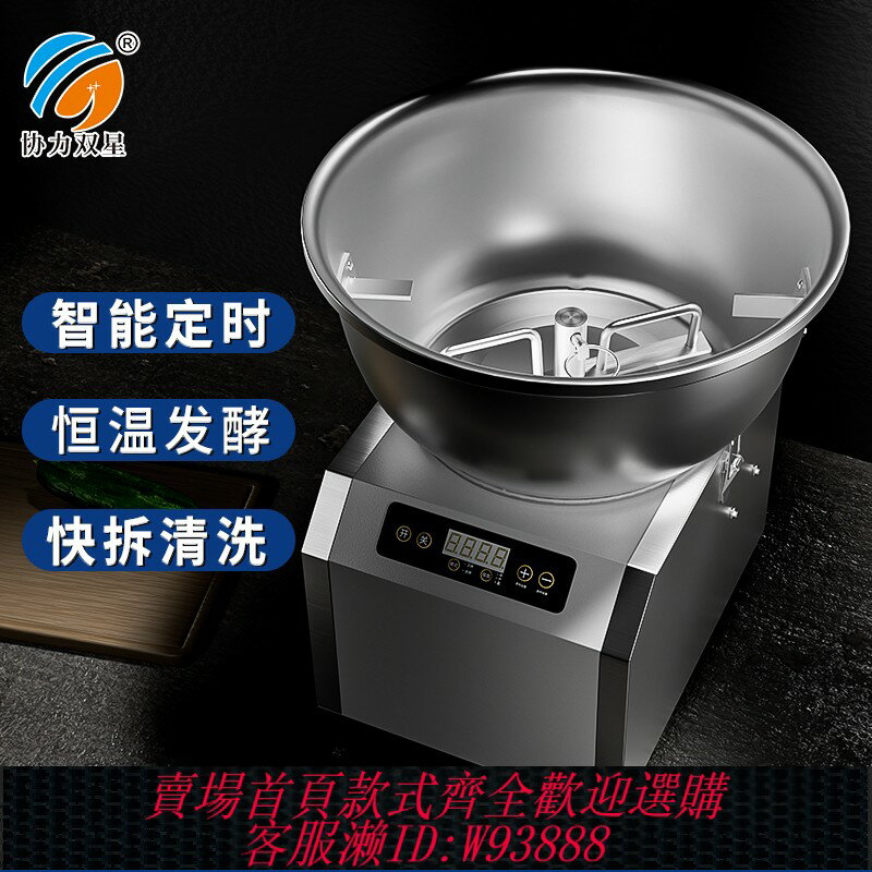 {臺灣公司貨 可打統編}和面機商用全自動盆式多功能攪拌餡5 8 15公斤打面揉麵機家用小型
