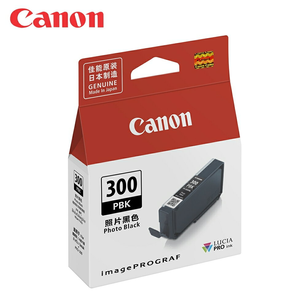 【跨店享22%點數回饋+滿萬加碼抽獎】Canon PFI-300 PBK 原廠相片黑色墨水匣 適用 PRO-300