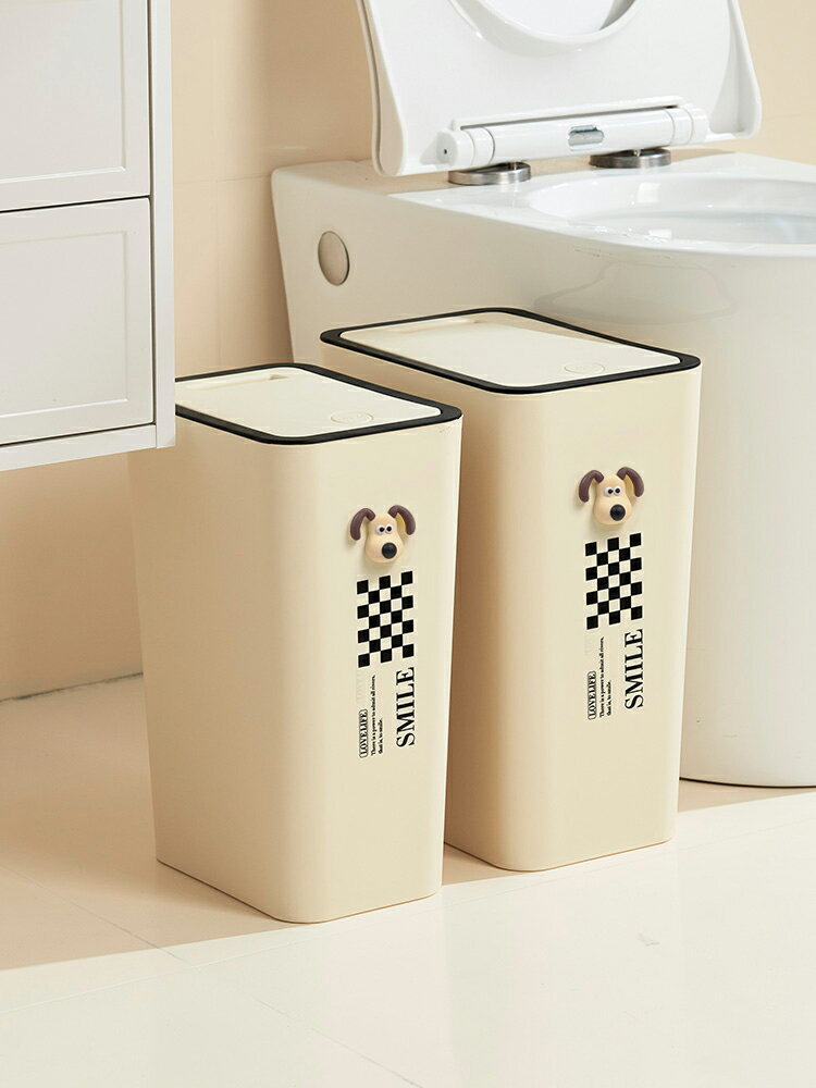 奶油風按壓式夾縫垃圾桶家用大號容量廚房客廳衛生間廁所帶蓋紙簍