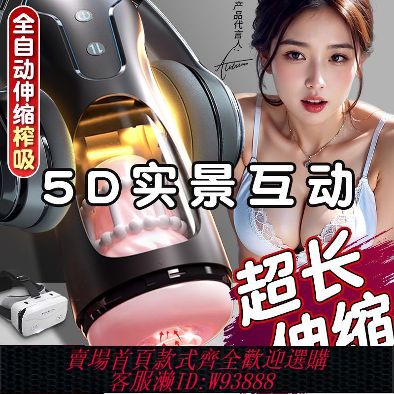 {可刷卡 打統編}男人玩具高階黑科技成人解壓娃娃模擬橡膠女全身矽膠孩杯子成年02