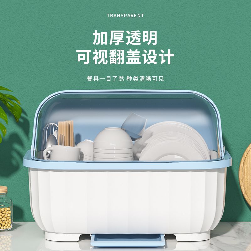 廚房碗碟碗盤收納架盤子瀝水碗架裝碗筷收納箱放碗餐具盒帶蓋碗櫃