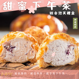 台中泡芙名店↘排隊美食