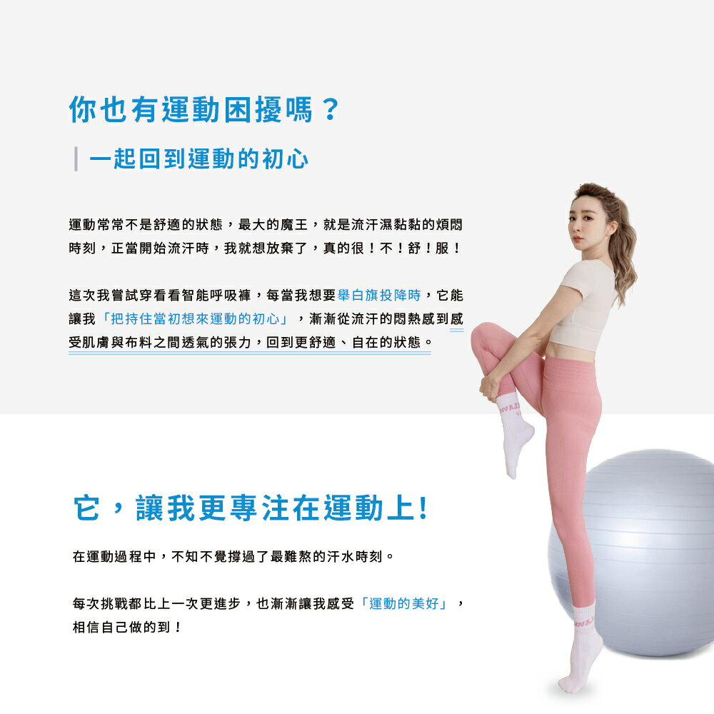 【巧奇】智能呼吸褲- 吸濕排汗瑜伽9分褲 台灣製造 多色選（直送日本） 2