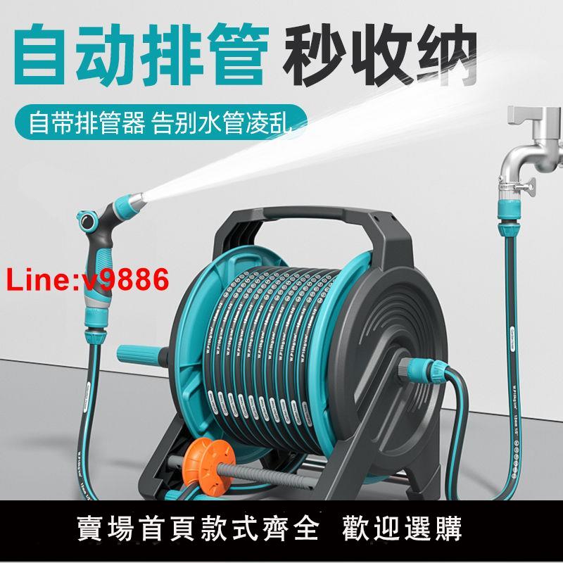 【臺灣公司 超低價】【防凍防爆】高壓洗車水槍家用澆花水管軟管澆水神器沖洗收卷器自動收納車架子
