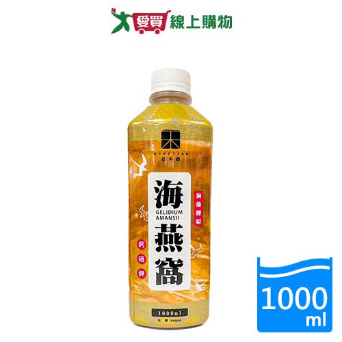 日禾田冰糖海燕窩1000g【愛買】