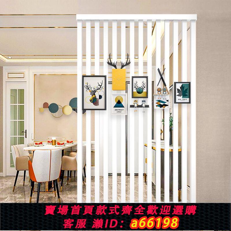 【臺灣公司 可開發票】現代簡約隔斷屏風客廳玄關裝飾北歐木條入戶臥室實木格柵豎條立柱