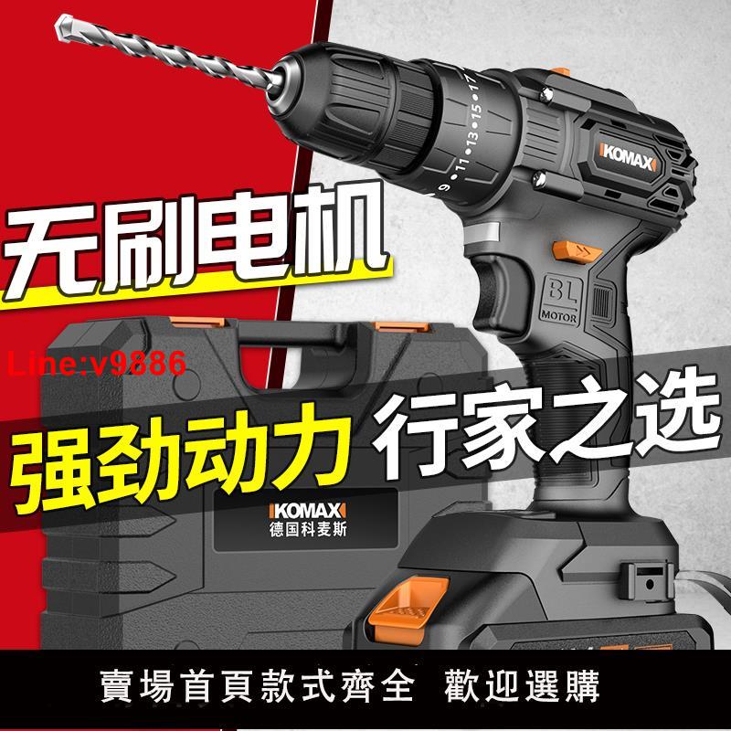 【臺灣公司 超低價】電鉆家用多功能沖擊鉆充電式手槍鉆手電鉆鋰電電轉電動螺絲刀工具