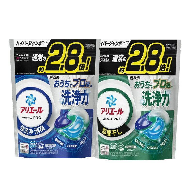 日本 P&G 寶僑洗衣球 ARIEL 最新4D炭酸清潔 洗衣膠球 大容量袋裝 2