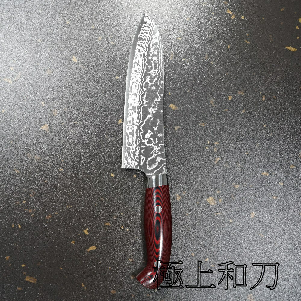 片山雄太 曉 三德刀 菜刀 萬用刀萬用刀 SG2粉末鋼 積層大馬士革不鏽鋼 180mm【極上和刀】【日本高品質菜刀】【APP滿額下單10%點數(單一帳號最高1500點)】8/31止