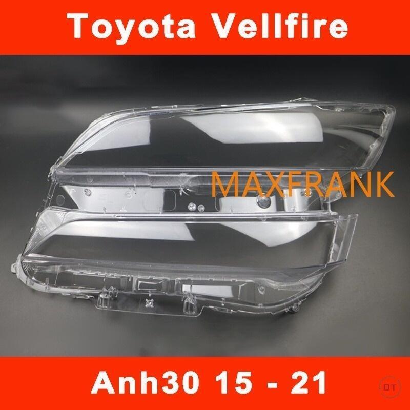 適用於15-21款 TOYOTA Vellfire Anh30豐田 大燈 頭燈 大燈罩 燈殼 頭燈蓋 大燈外殼