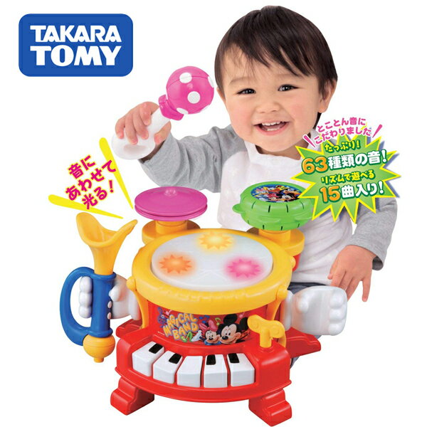 日本TAKARA TOMY/幼兒統感音樂玩具/MTAA-C07-S301。1色。(3980*2.4)-日本必買 日本樂天代購。滿額免運