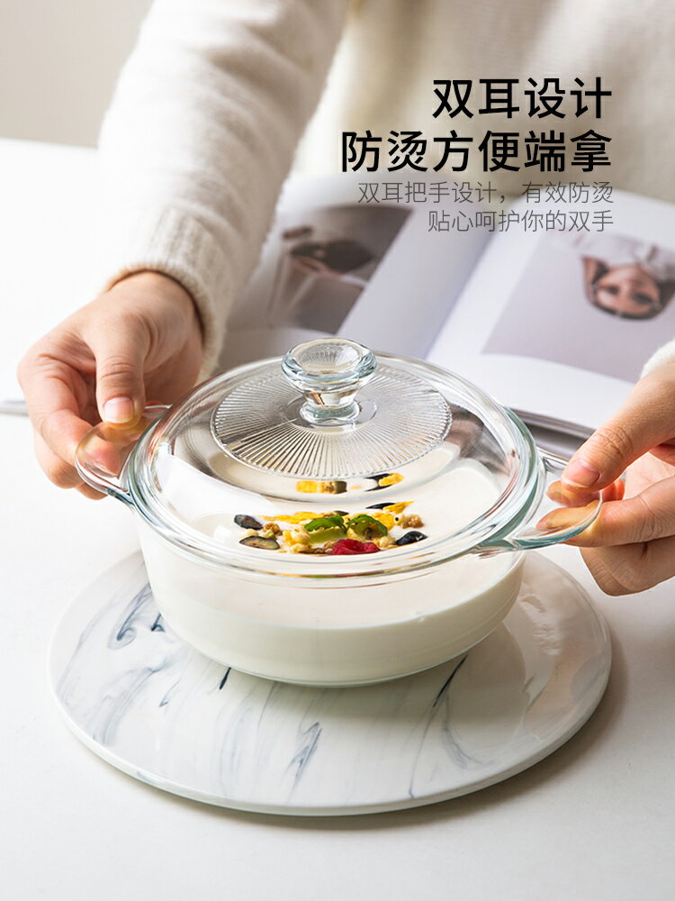 摩登主玻璃碗帶蓋耐高溫泡麵碗雙耳家用加熱透明湯碗微波爐專用