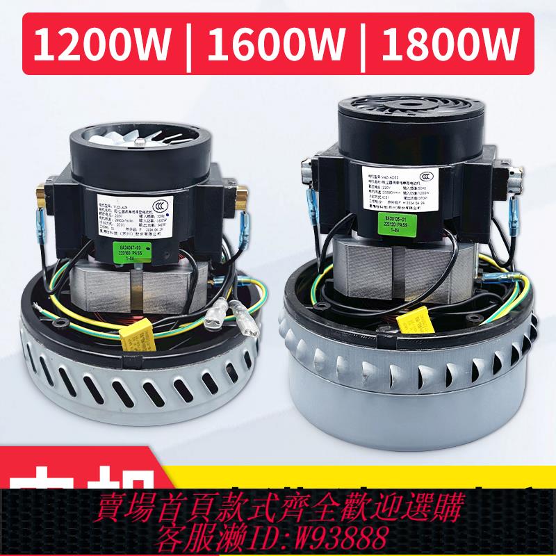 {臺灣公司貨 可打統編}原裝傑諾吸塵器JN202電機馬達志高潔雲V2Z-A24風機JN502配件1600W