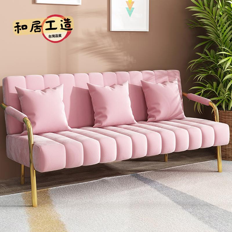北歐 沙發 客廳 小戶型 傢俱 現代 簡約 網紅款輕奢雙人服裝店出租房布藝[DD0424001]