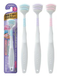 【花屋】日本製 EBiSU Grants BD4580 舌頭清潔器 口腔輔助用品 舌頭清潔劑