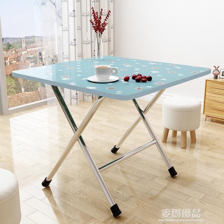 折疊桌 可折疊桌餐桌家用小戶型長方形飯桌擺攤便攜式吃飯桌簡易加長桌子