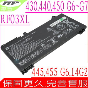 HP RF03XL 電池 適用惠普 ZHAN 66 Pro 14 G3,ZHAN 66 Pro 14 G2,PROBOOK 430 G6, 440 G6,445 G6,445R G6,HSTNN-OB1C,RE03XL,HSTNN-0B1C,L32407-AC1