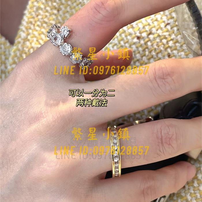 戒指雙層可拆分疊戴戒指鋯石高級感小眾輕奢情侶指環開口戒【繁星小鎮】