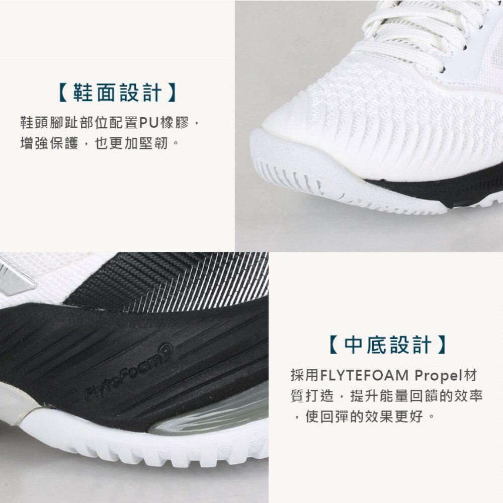 ASICS NETBURNER BALLISTIC FF 3男女排羽球鞋(免運「1053A055-100」≡排汗專家≡ | 排汗專家直營店|  樂天市場Rakuten