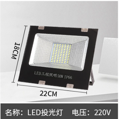led探照燈 2